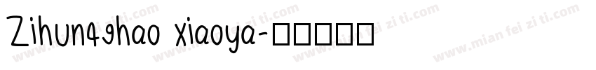 Zihun49hao xiaoya字体转换